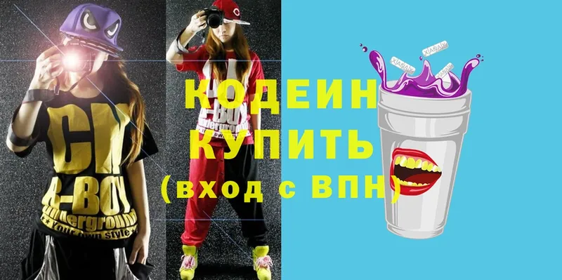 купить наркоту  Каменка  Codein Purple Drank 