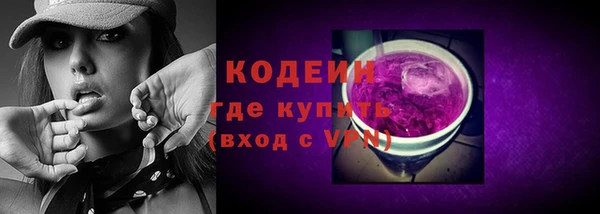 кокаин колумбия Бронницы